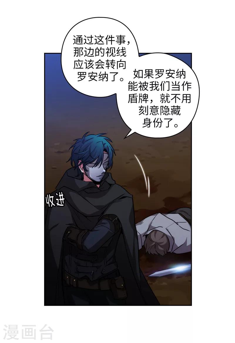第152话 最终的目的19