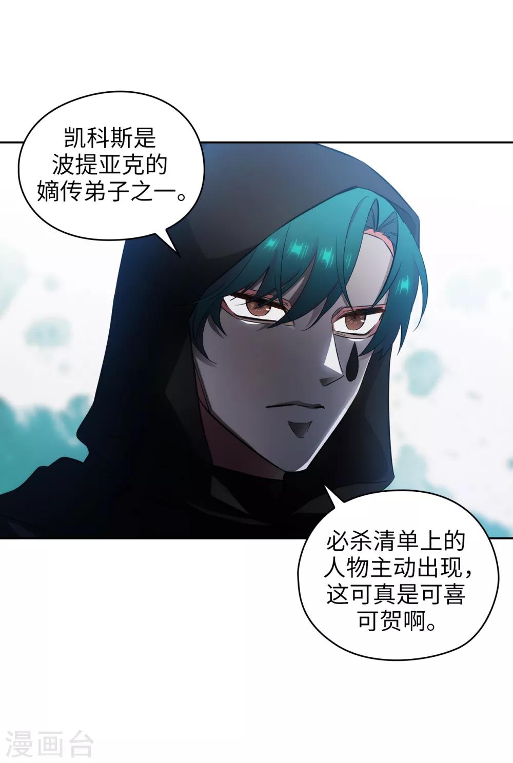 第266话 老大要保持神秘一点15
