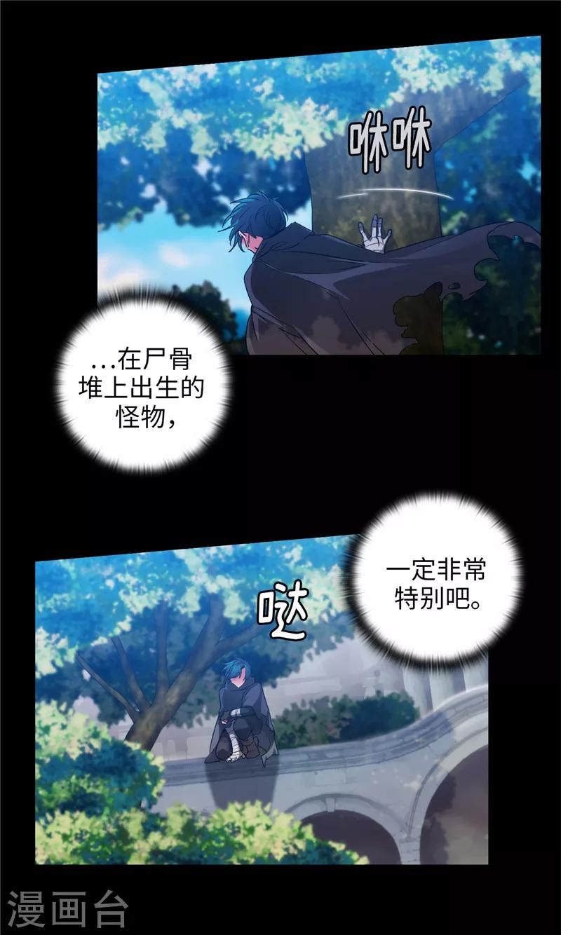 第165话 痛苦的根源13