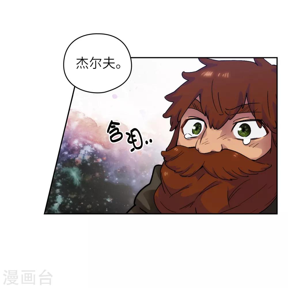 第217话 你能来为我做造剑吗11