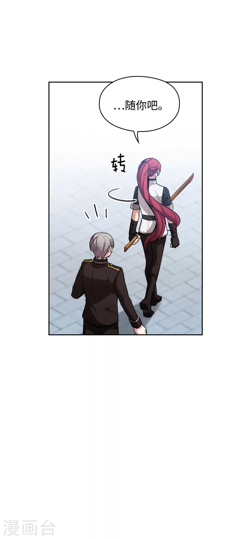 第130话 谁都不能理解21