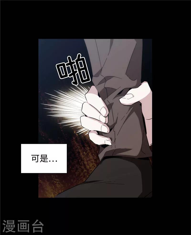 第123话 憎恶的开始21