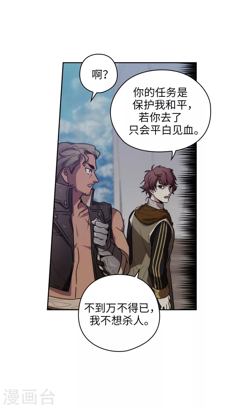 第183话 代你出手11
