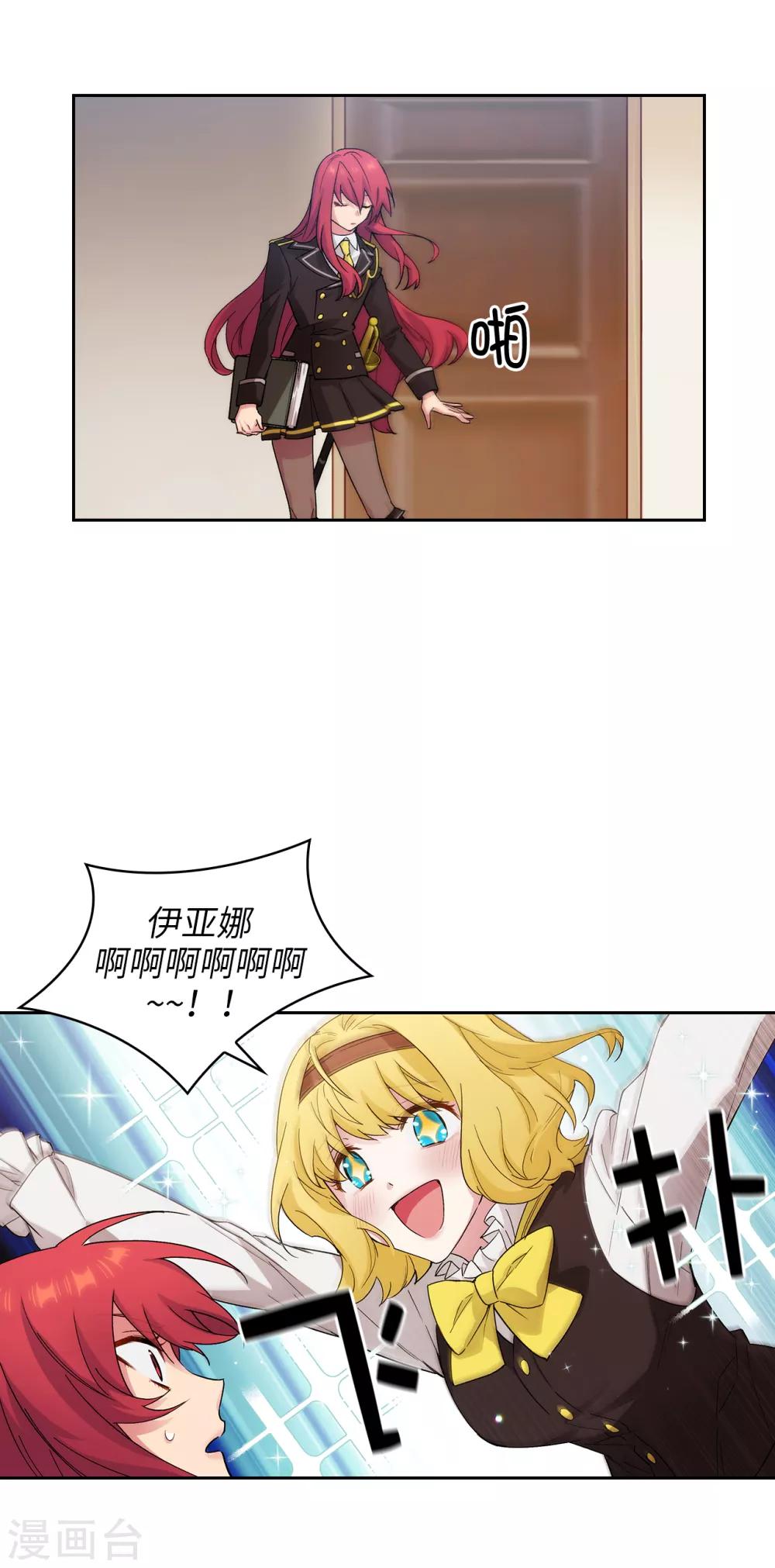 第228话 不会贸然开口10