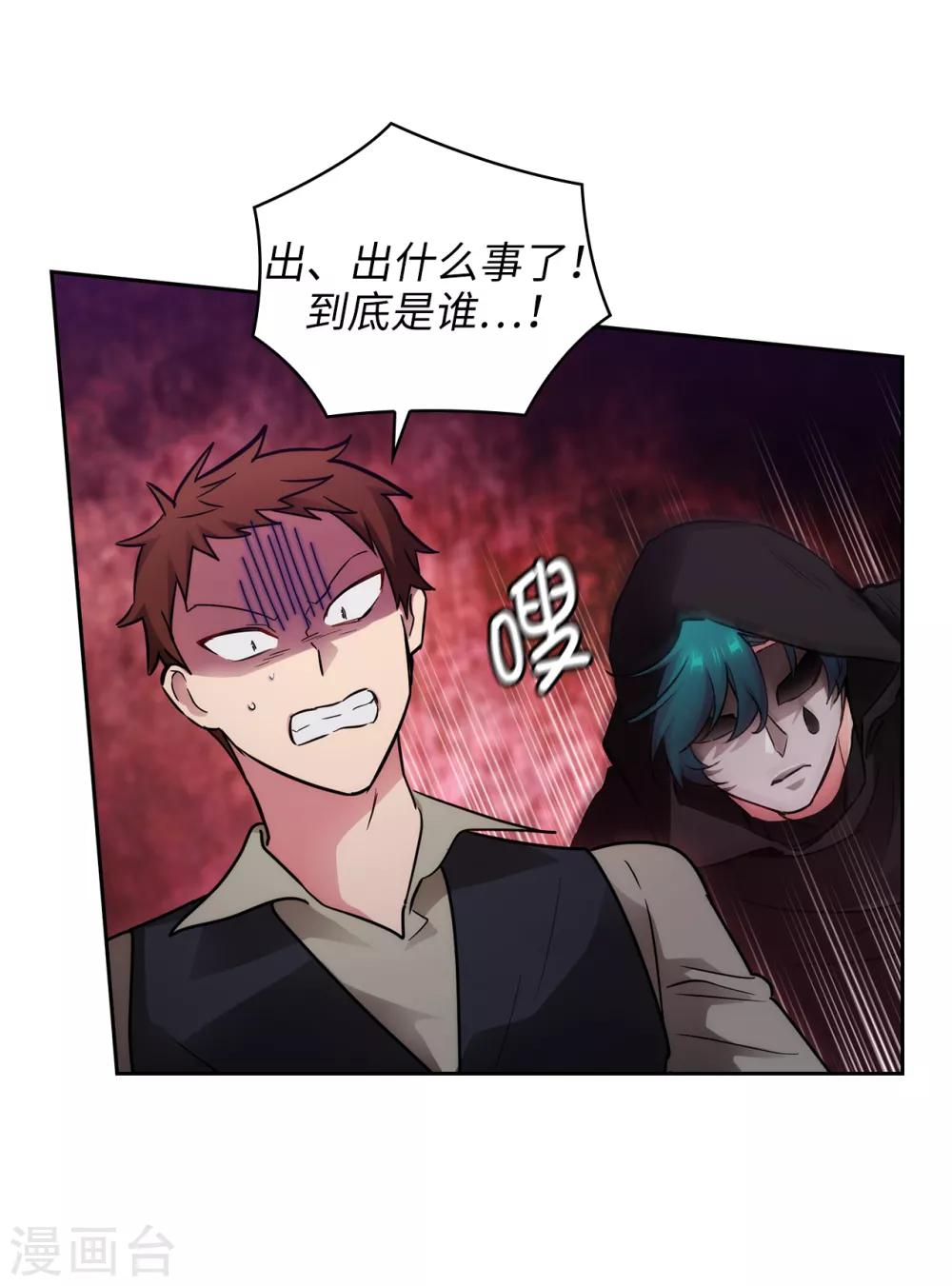 第263话 前往下一个据点33