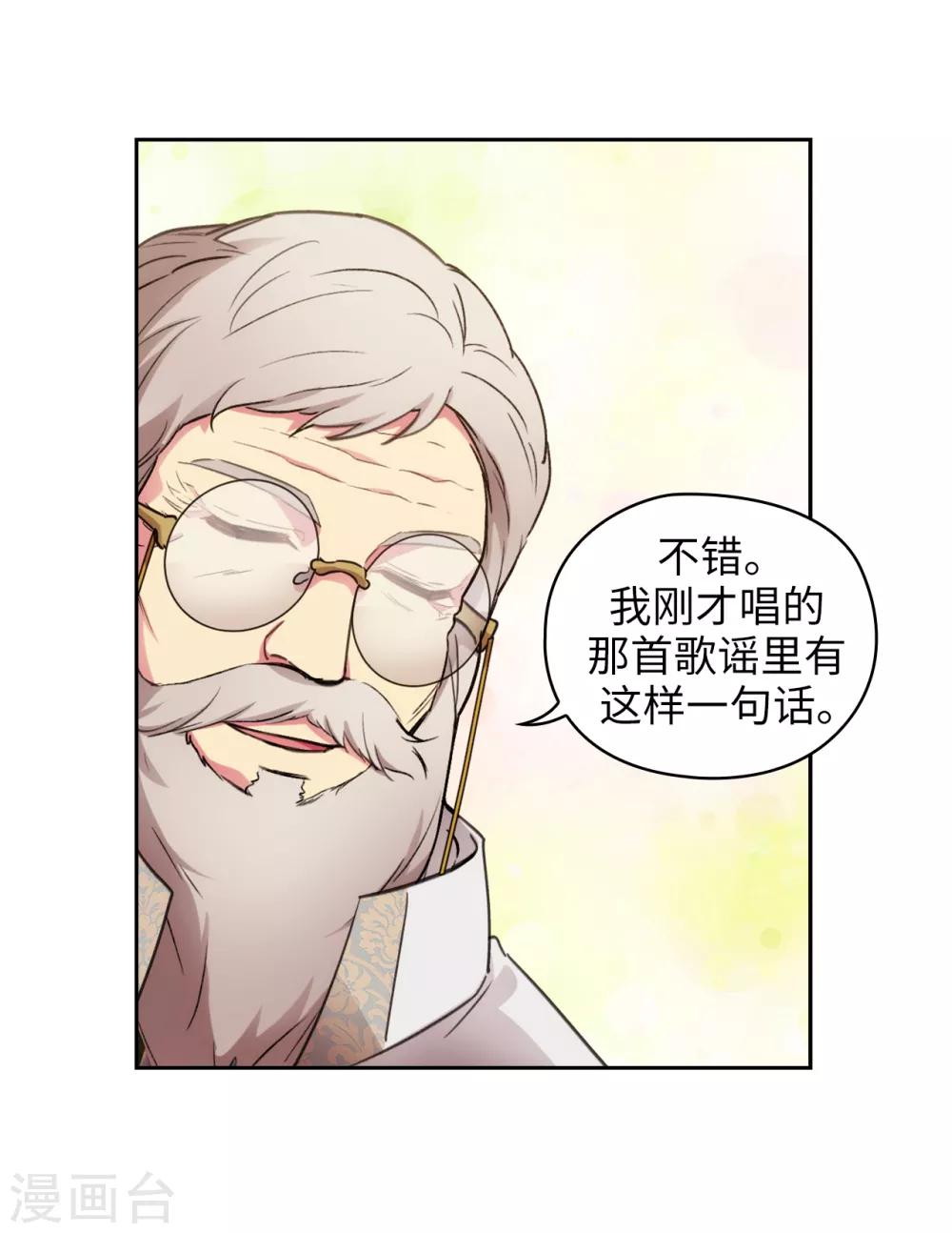 第247话 神力和魔力8