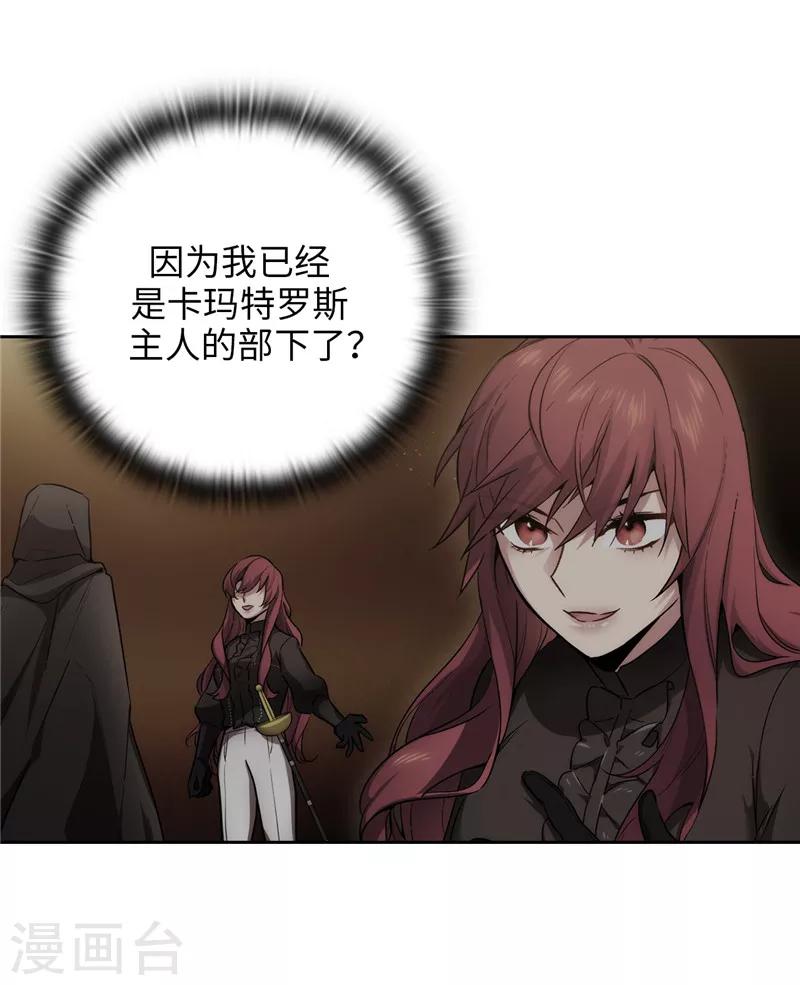 第177话 很中意你20