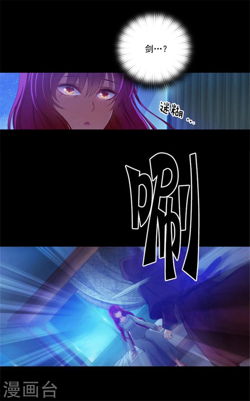 第11话 遭遇暗杀17