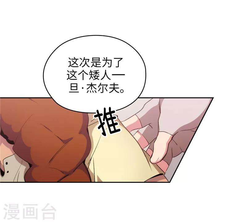 第175话 封印2