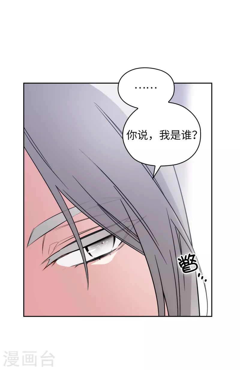 第324话 把你的力量献给我吧17