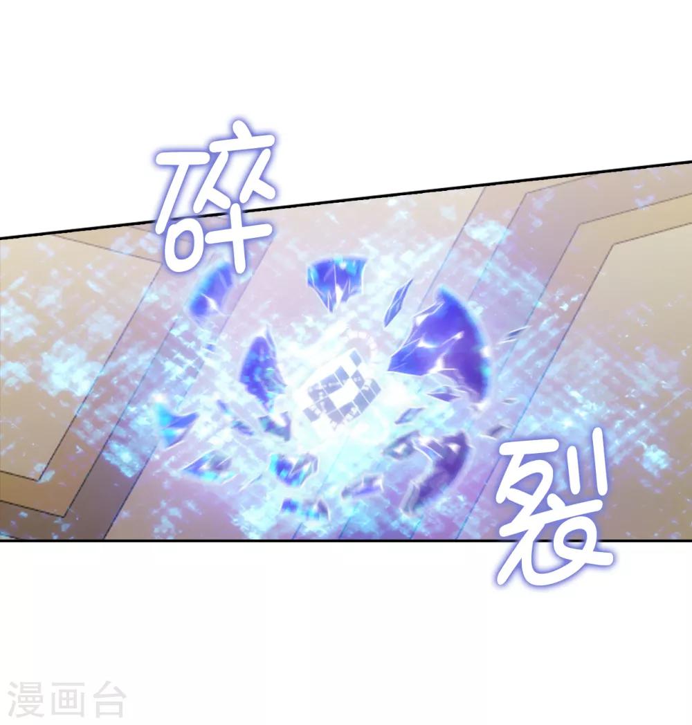 第234话 对决开始了7