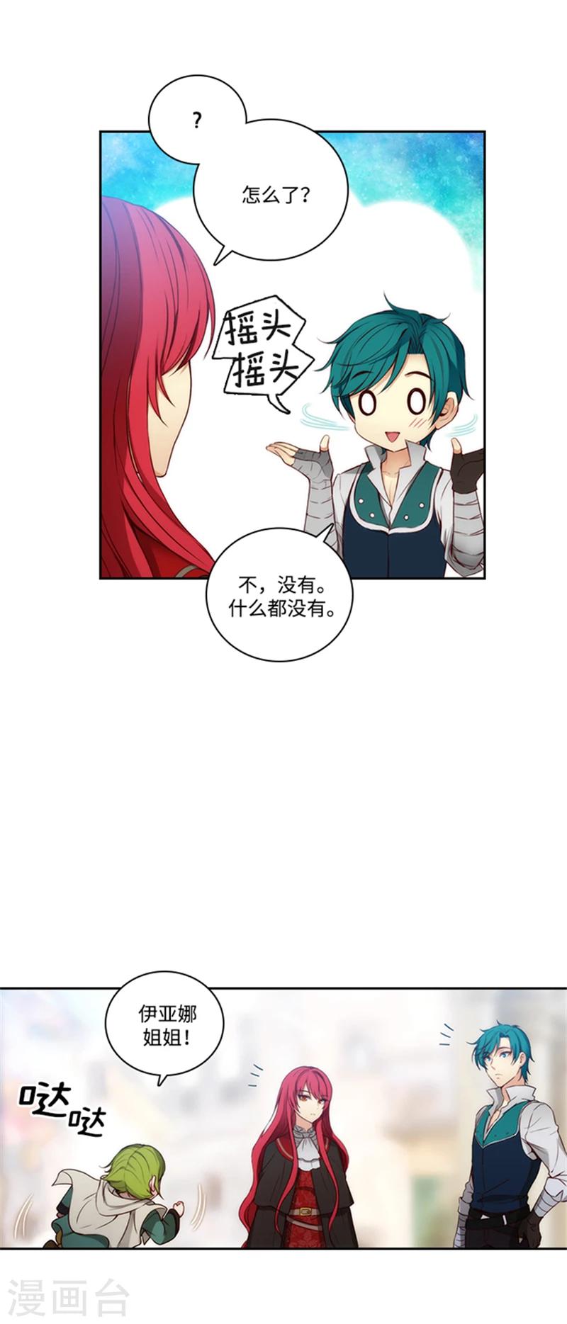 第75话 黑暗中的眼神4