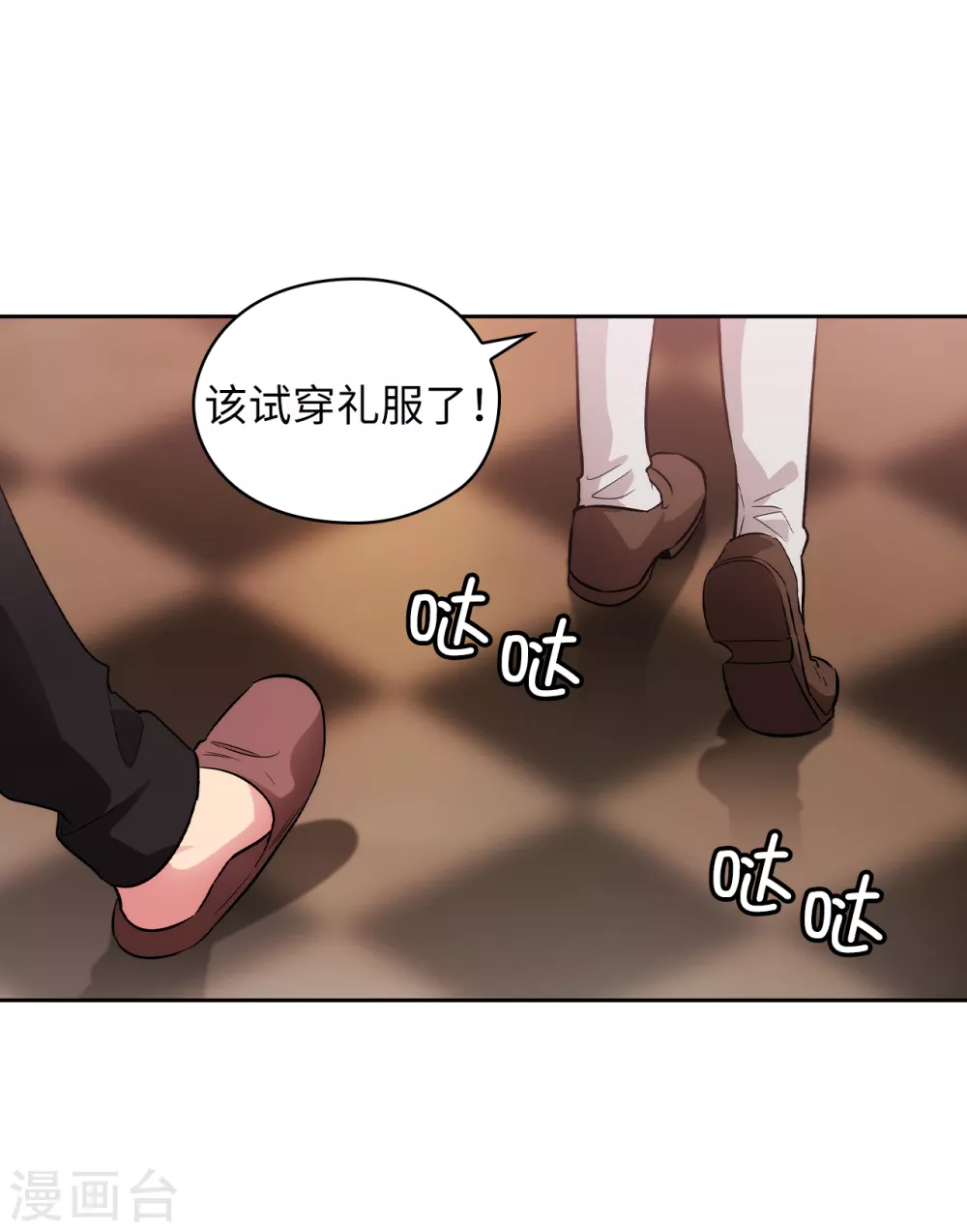 第306话 你是我最美的模特22