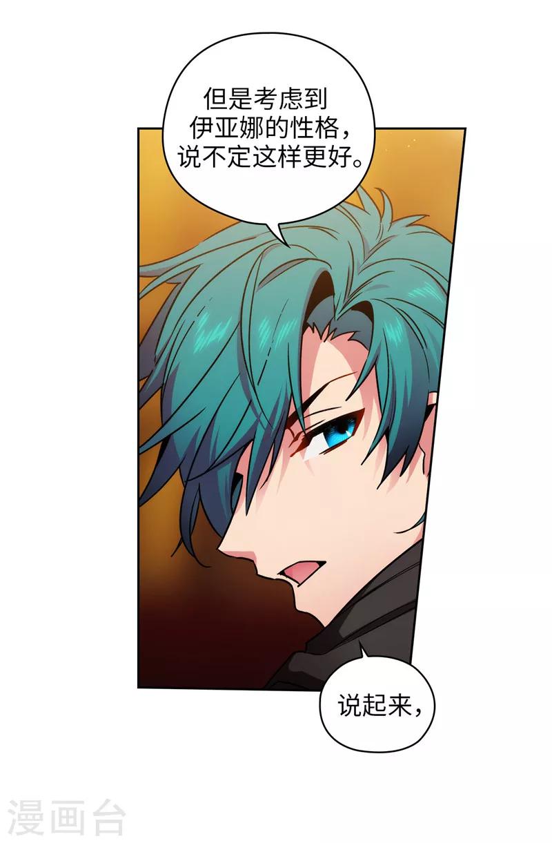 第163话 只需一个月29