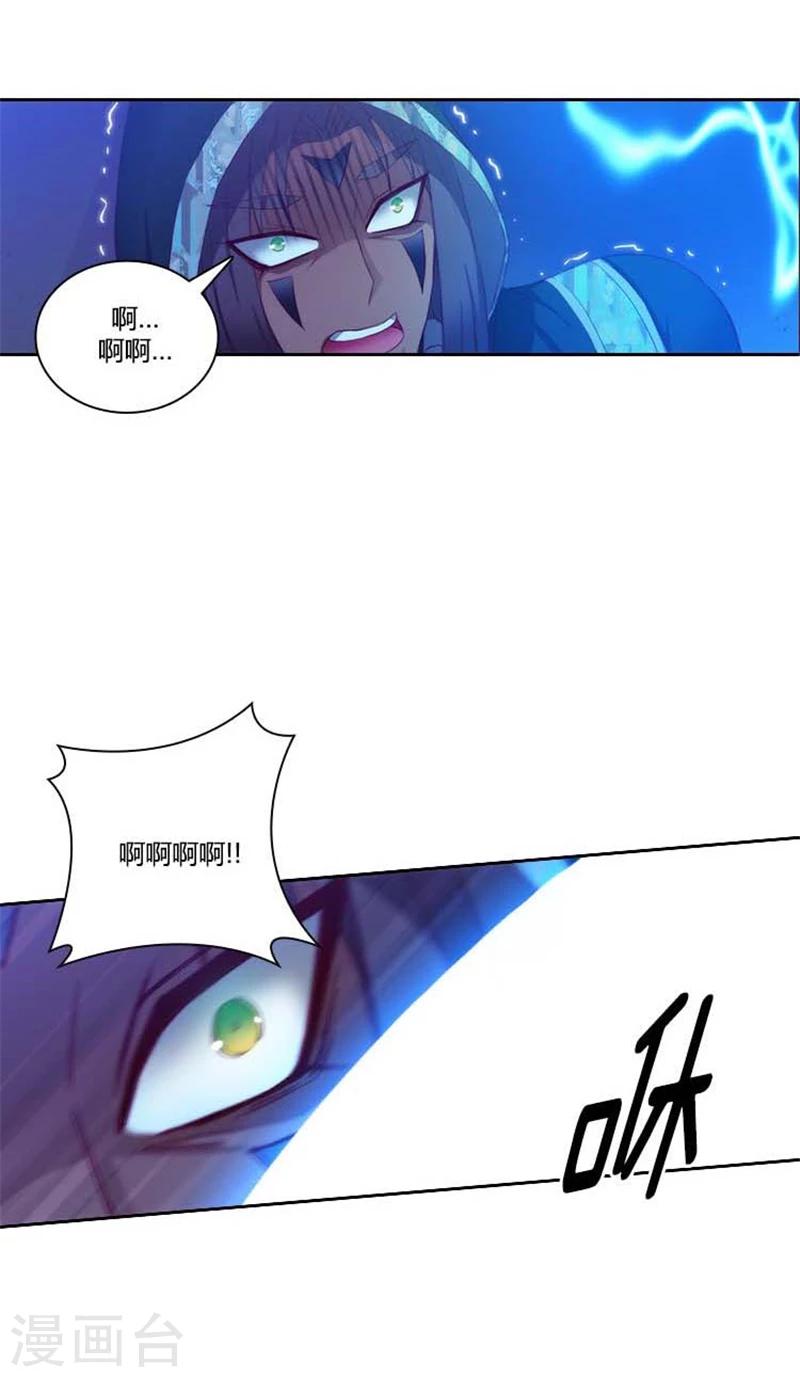 第60话 黑色怪物5