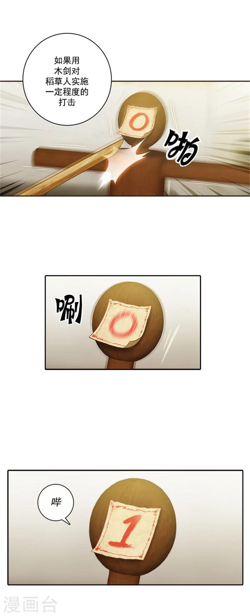 第31话 考试心得17
