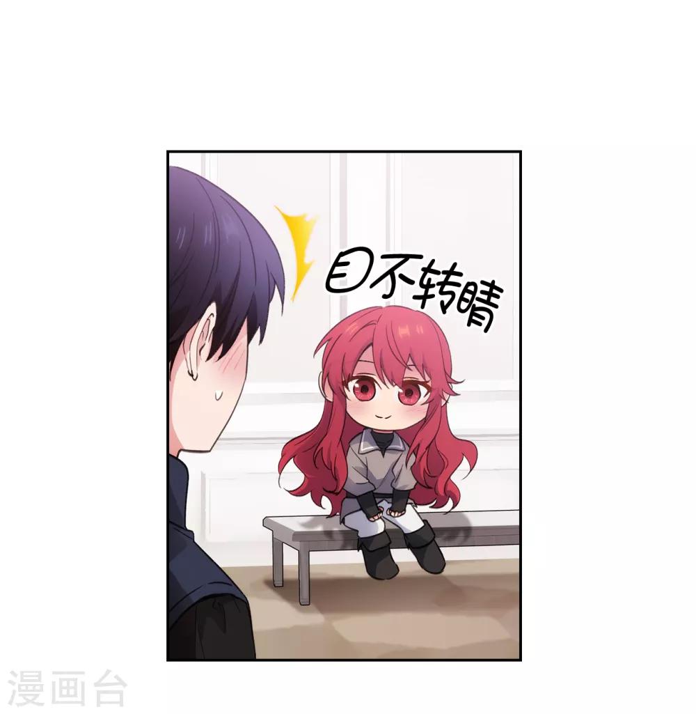 第238话 只要能把她留在身边3