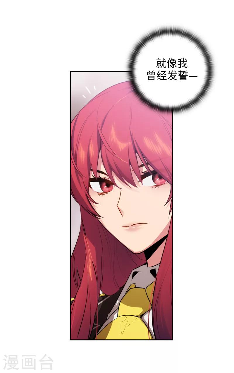 第139话 成为艾尔哈德的骑士19