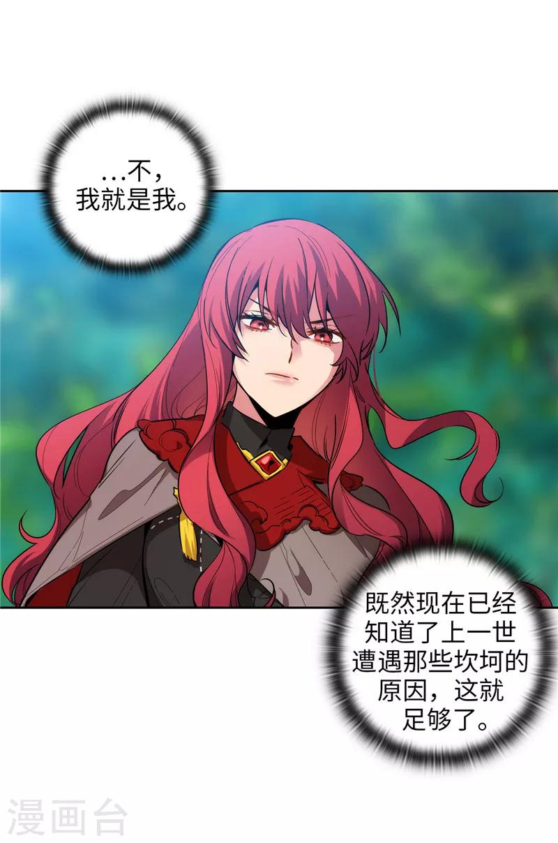 第145话 被封印的神力7