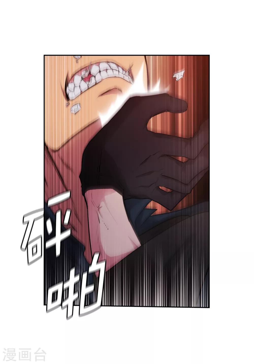 第263话 前往下一个据点22