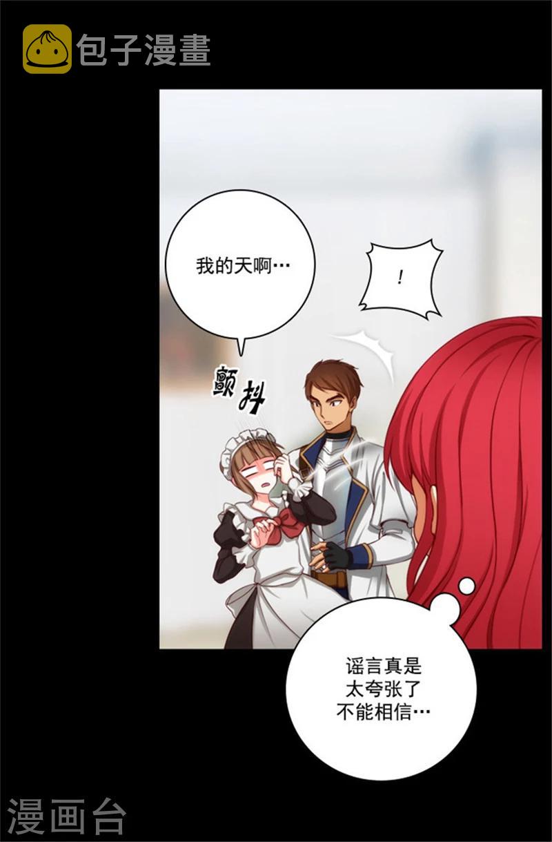 第26话 向着你全速前进5