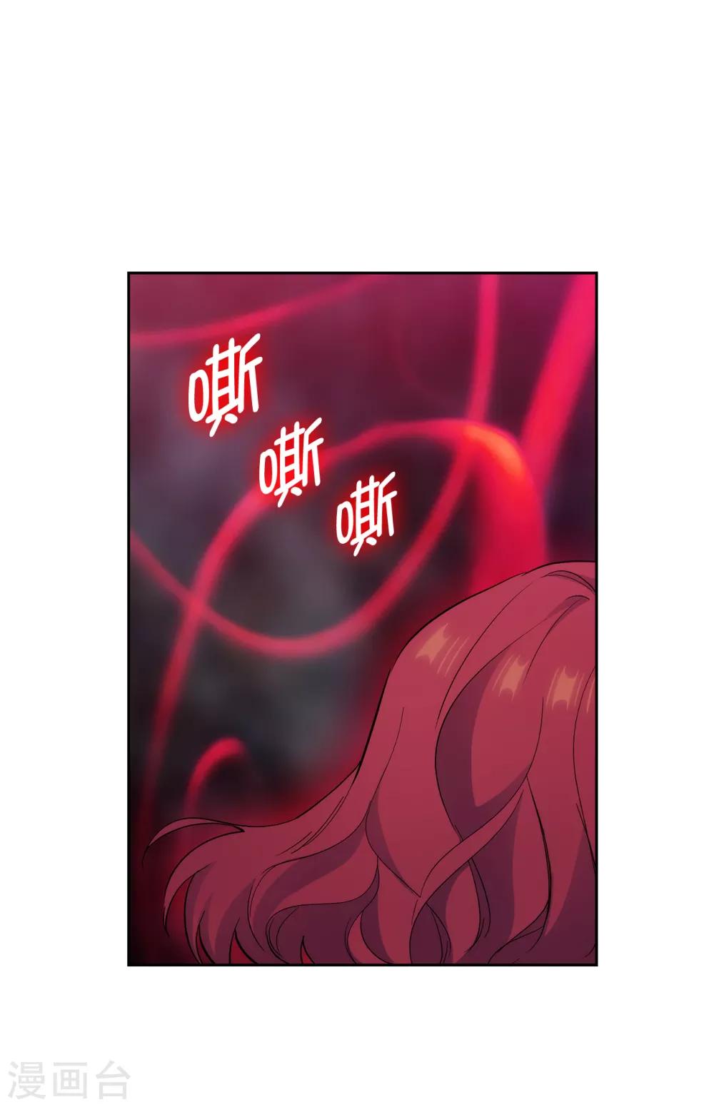 第283话 我要亲手解决你27