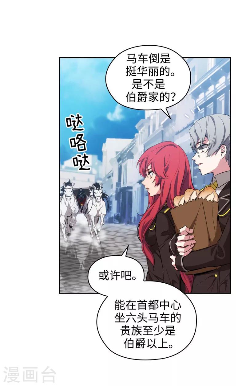 第117话 女朋友？！23
