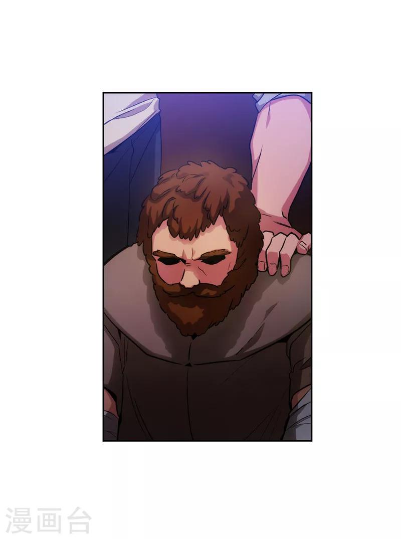 第155话 女剑士的挑衅3