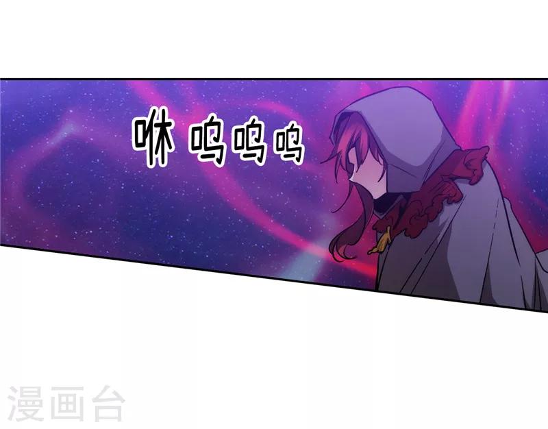 第148话 白色假面24