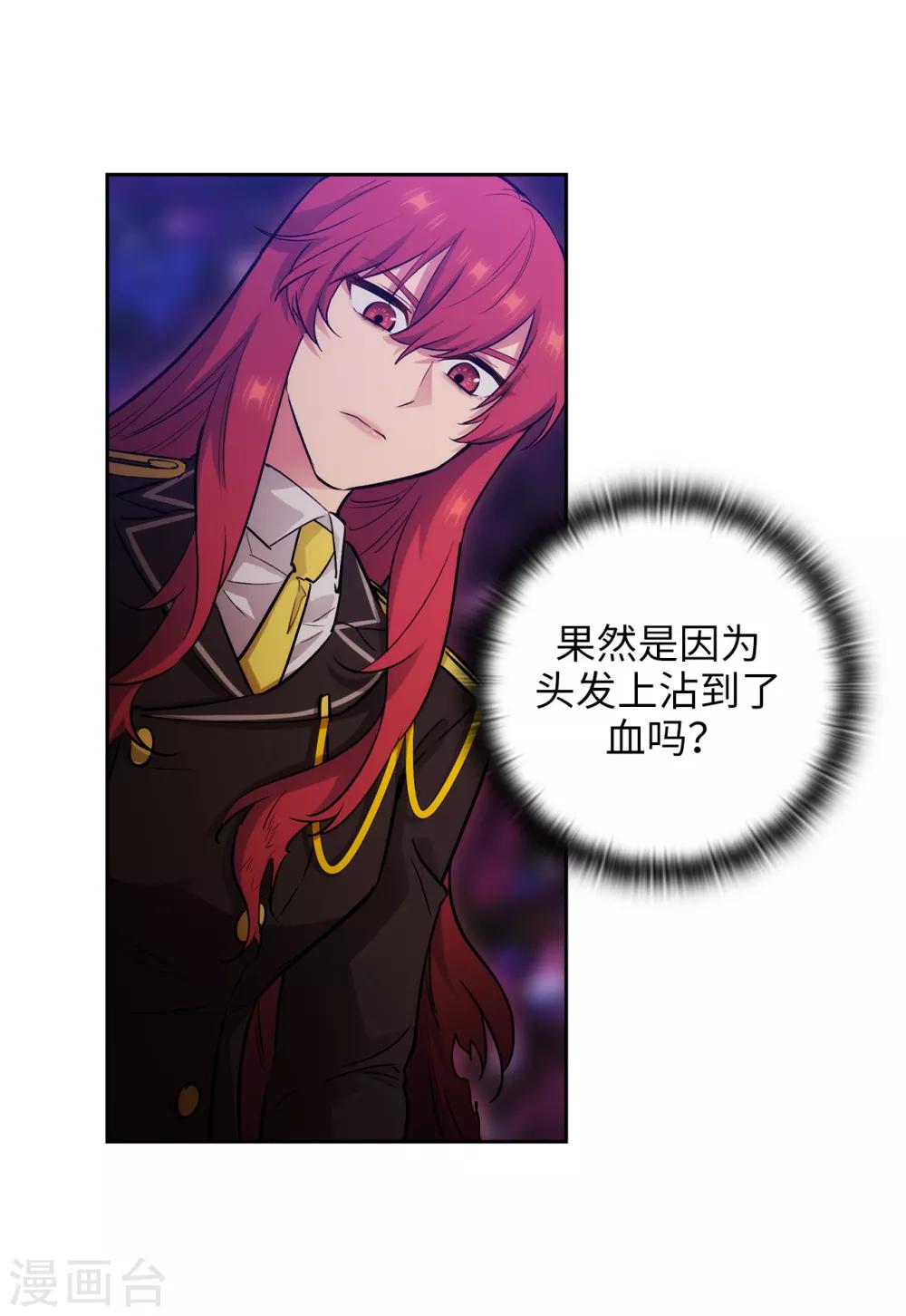 第271话 我不想见到前辈26