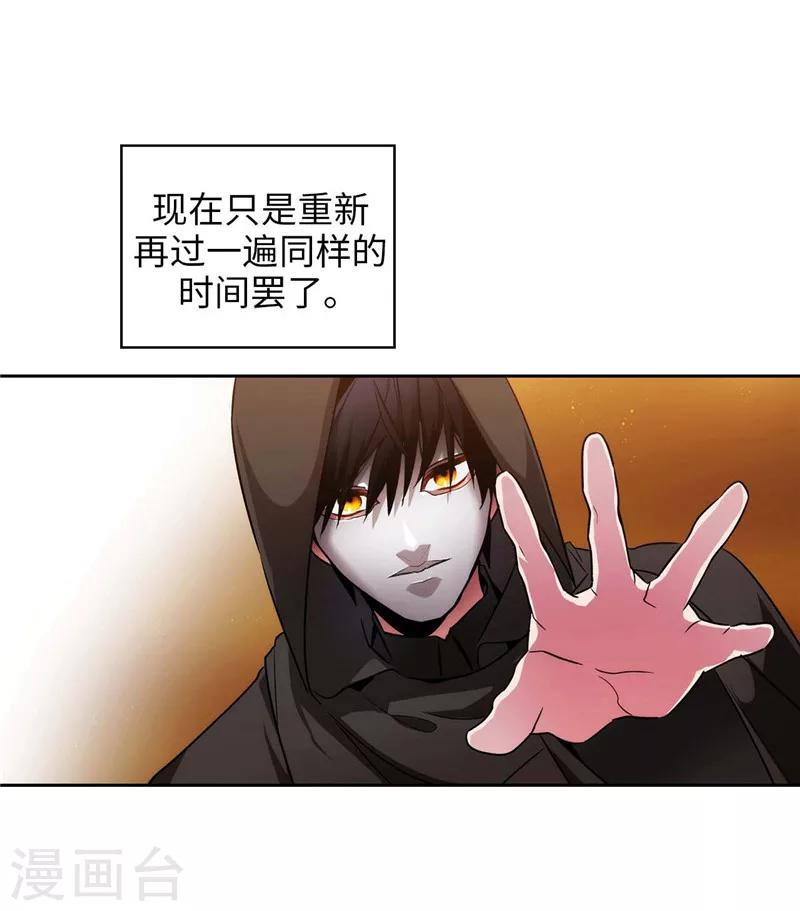 第159话 忘掉今天的事21
