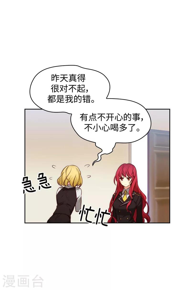 第97话 体验过重生的人3