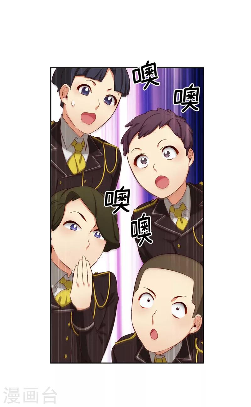 第101话 戏多的教授10