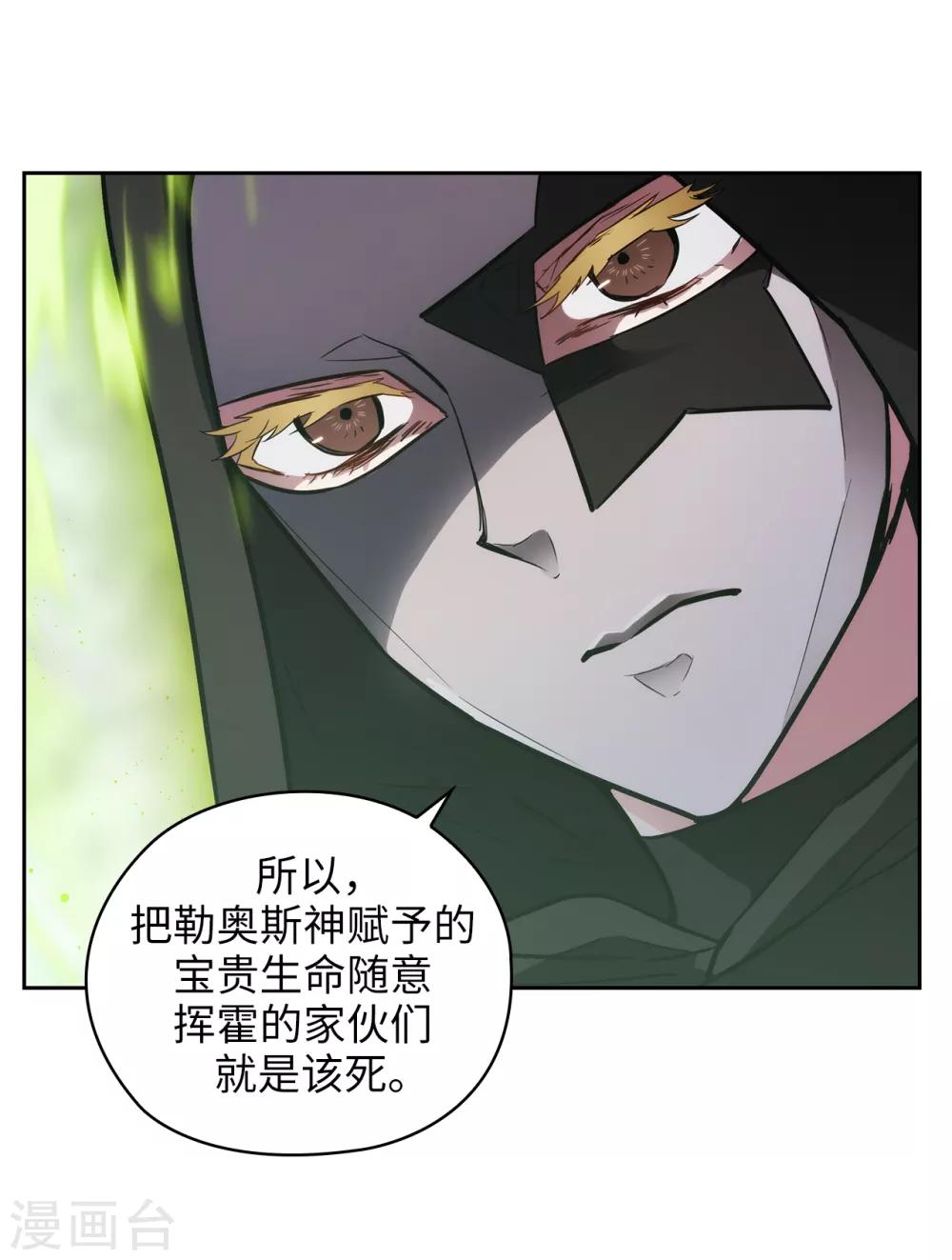 第262话 发起进攻26