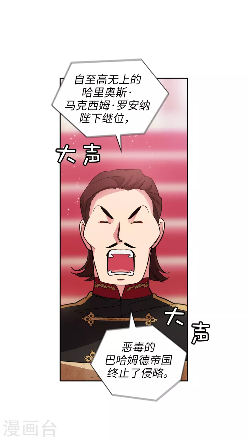 第338话 我能和你跳第一支舞吗11