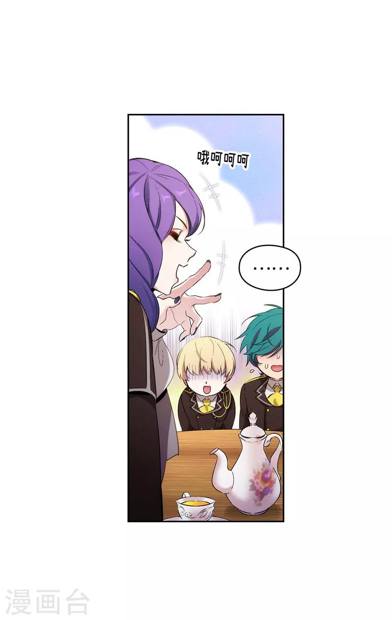 第115话 .姐姐的实验体8