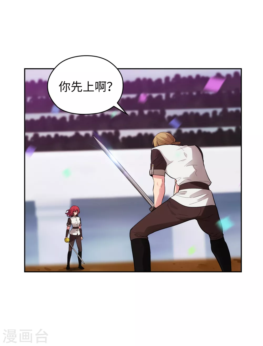 第303话 被藐视的实力32