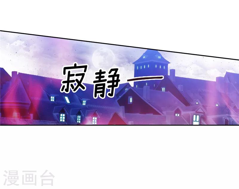 第148话 白色假面25