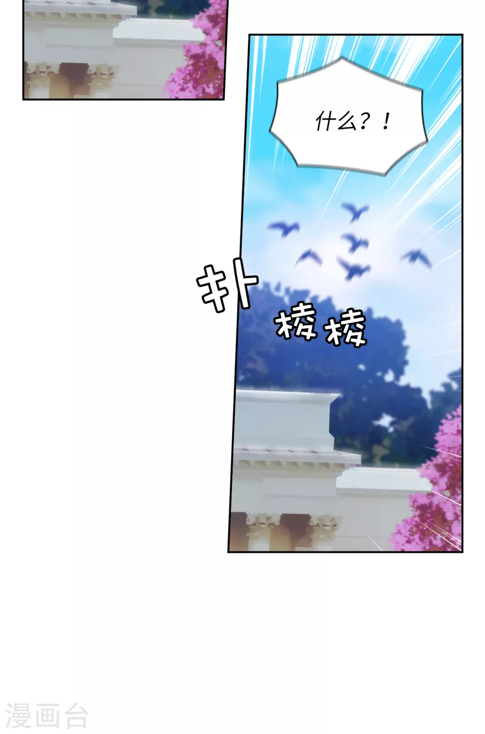 第307话 “剑之女王”7