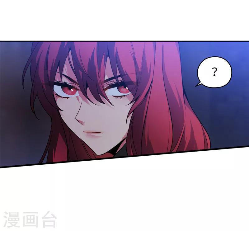 第149话 卡玛特罗斯2