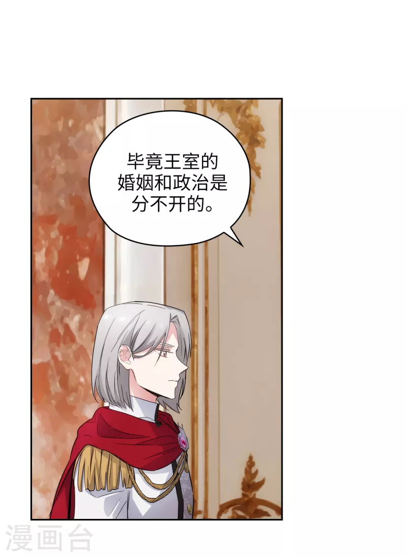 第326话 我们没有在交往13