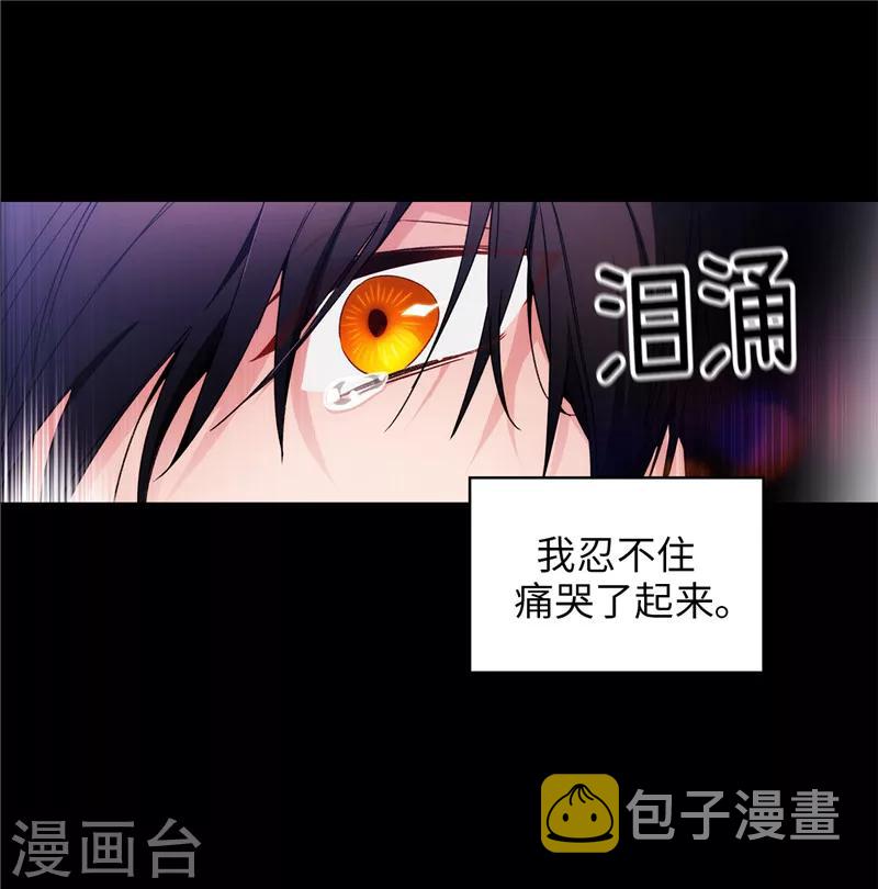 第187话 很想亲近你3