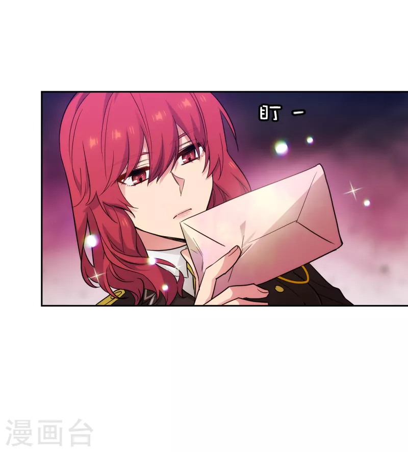第326话 我们没有在交往33
