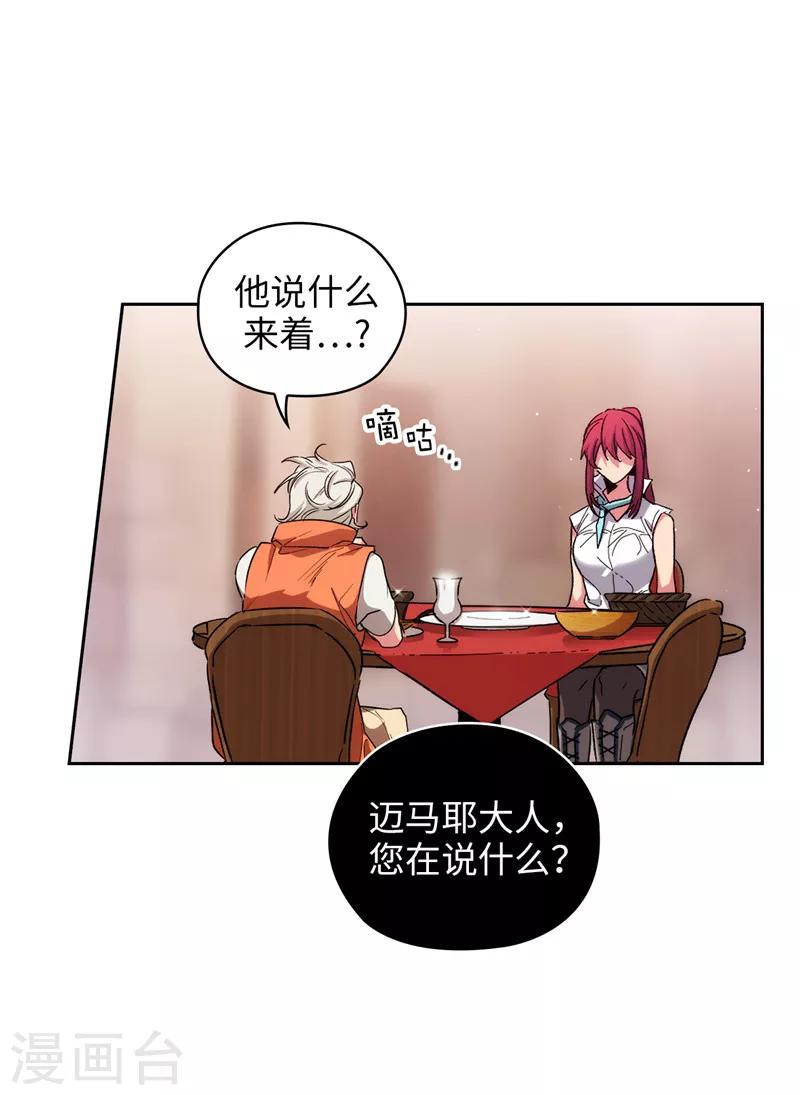 第193话 与病魔抗争13