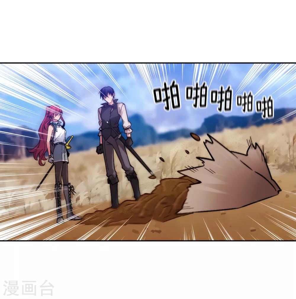 第197话 他对异种族很了解21