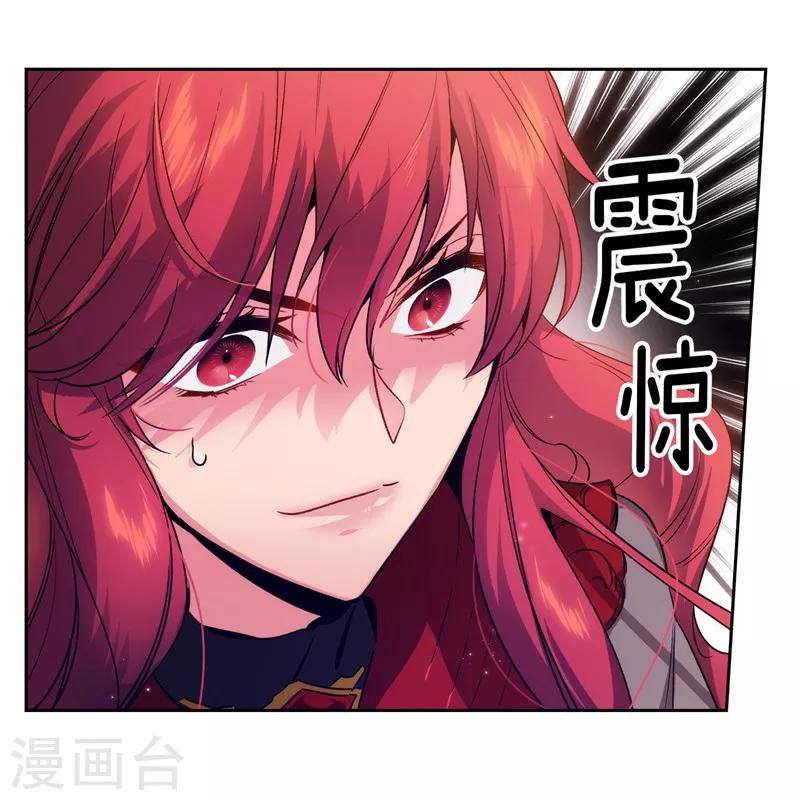 第147话 被盯上的半精灵小鬼31