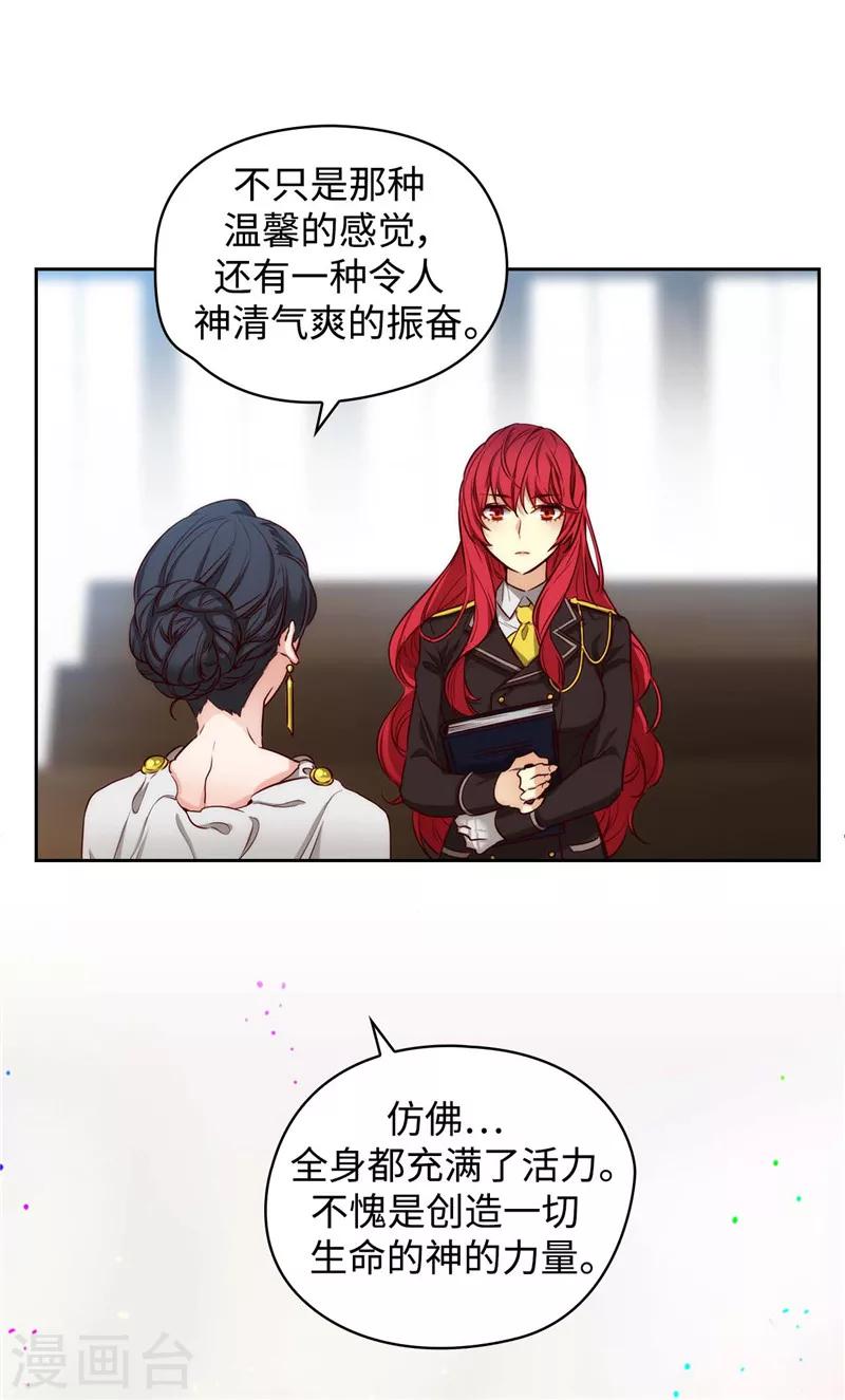 第98话 原来不是神话19