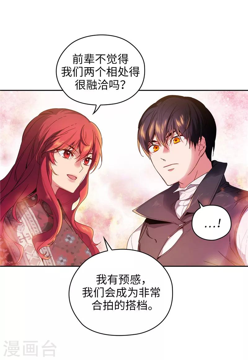 第187话 很想亲近你27