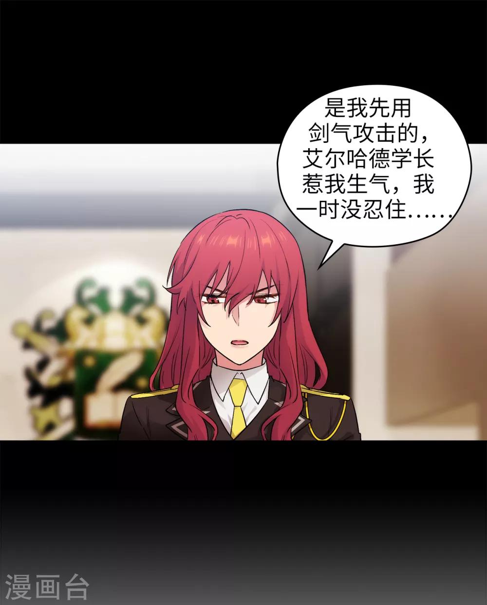 第240话 跟我打个赌吧4