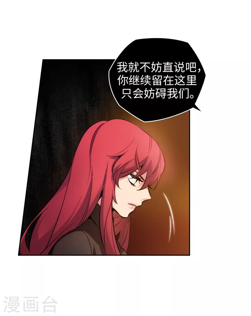 第158话 计划中的变数29